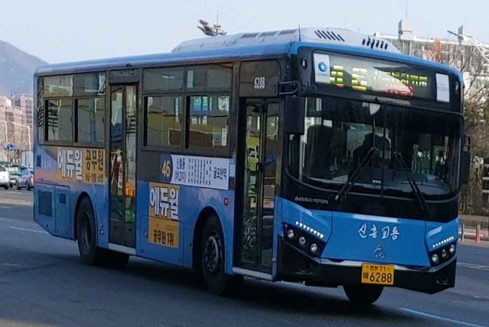 신흥모터스 이미지