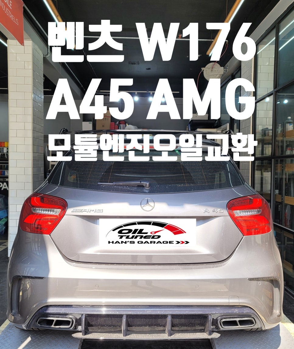 엑스퍼트개러지 이미지