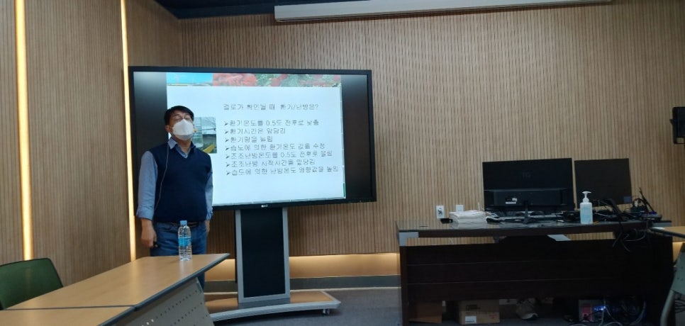 나루농업컨설팅 이미지