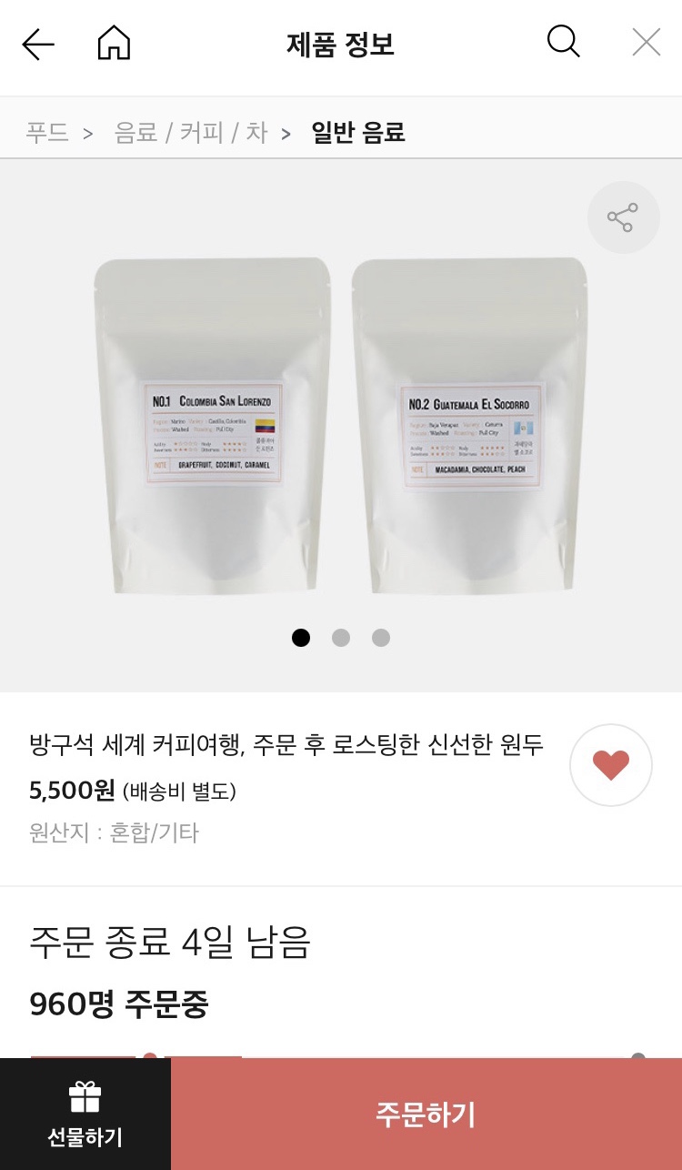 엘메이커스 이미지