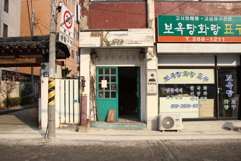 오디너리굿즈 이미지