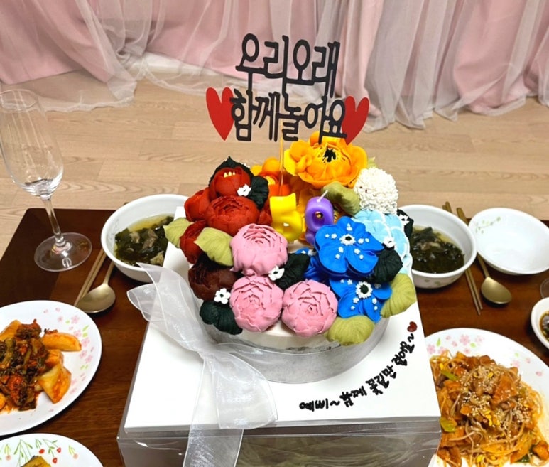 좋은날케이크 이미지