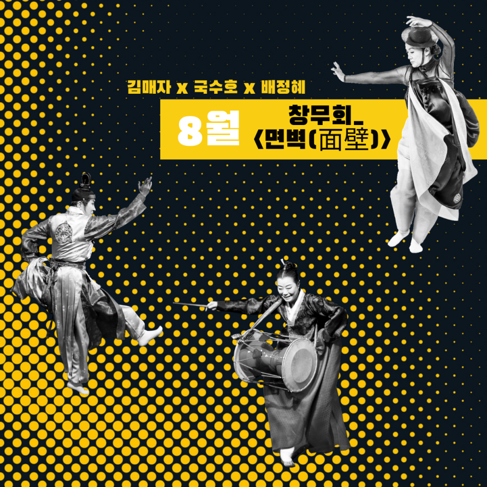 남산기획 이미지