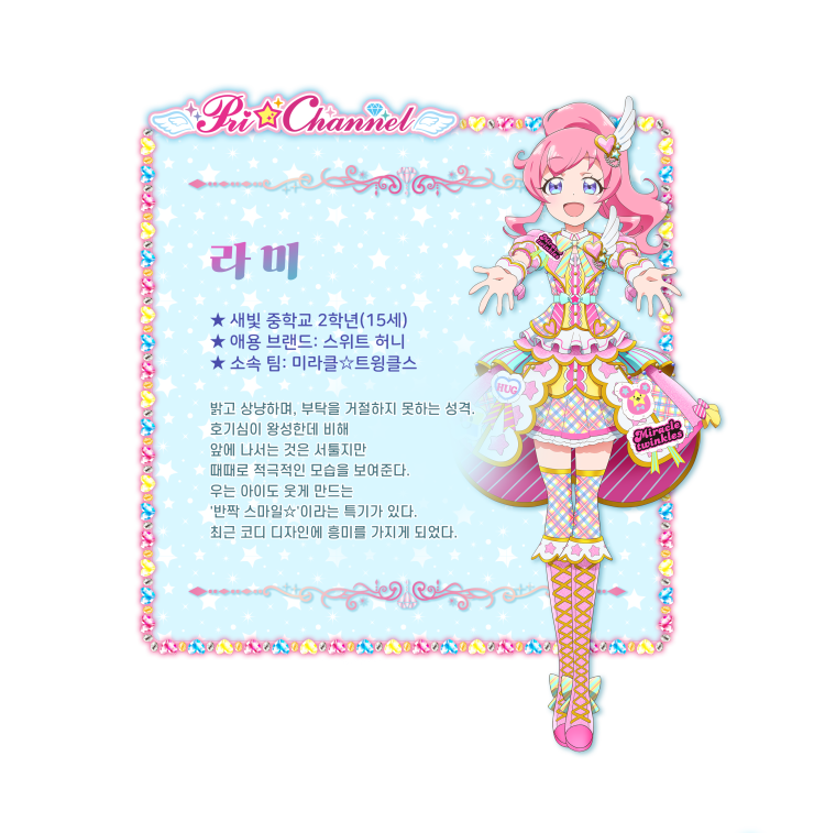 미라클코디 이미지