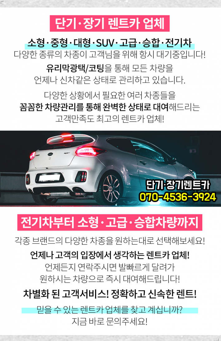 성용전기 이미지