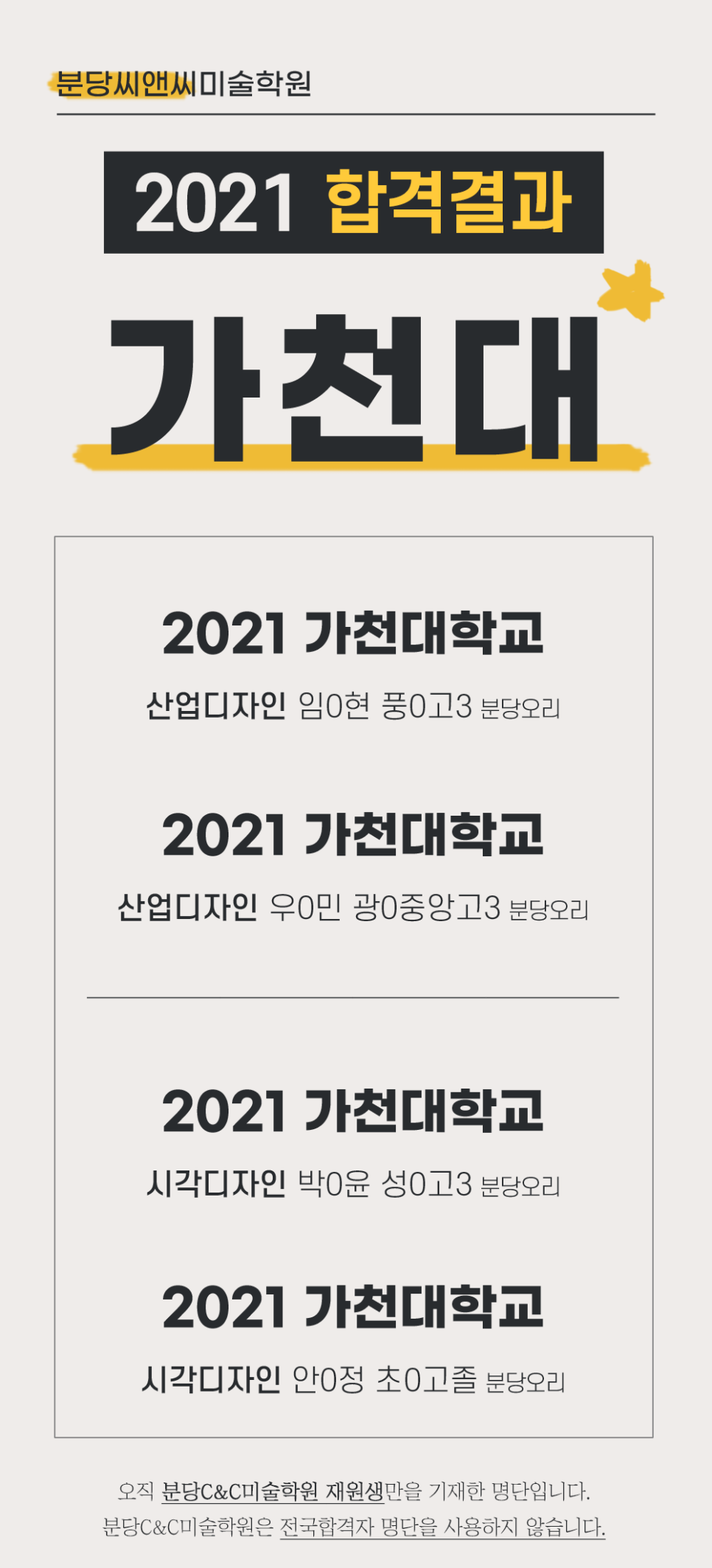 위디자인민박 이미지