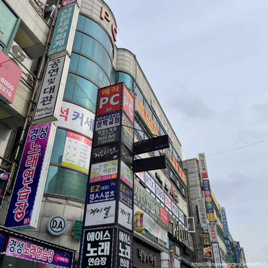 매직pc방 이미지
