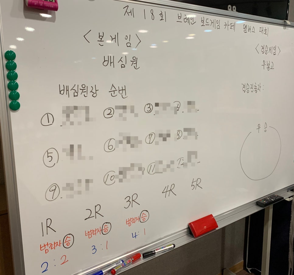 브레인보드게임카페 이미지