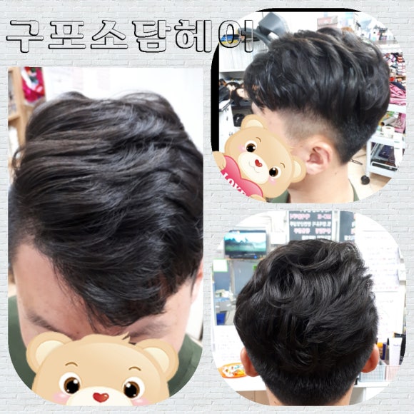소담헤어샵 이미지