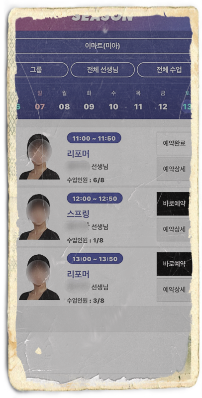 신세계이마트미아점 이미지