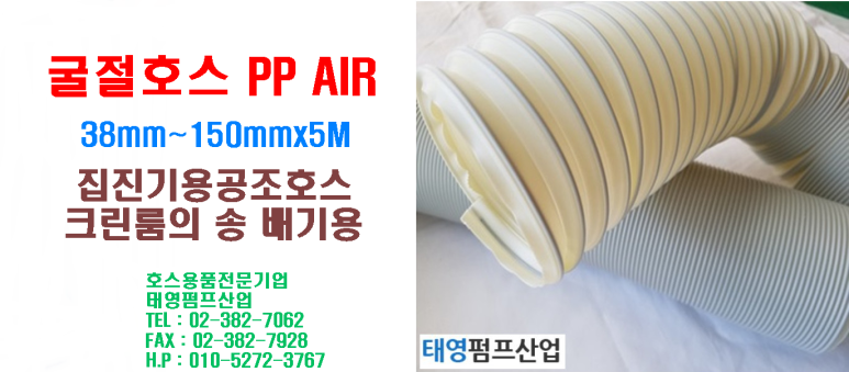 태영공조 이미지