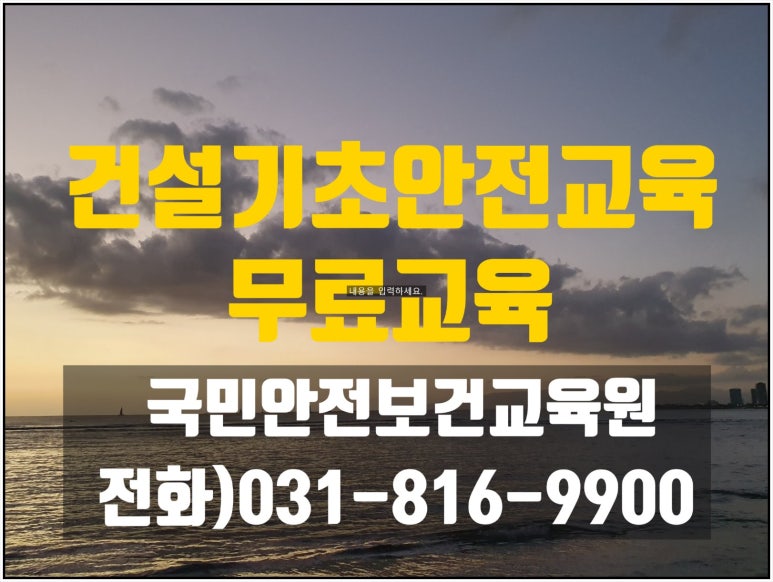 행신건설 이미지