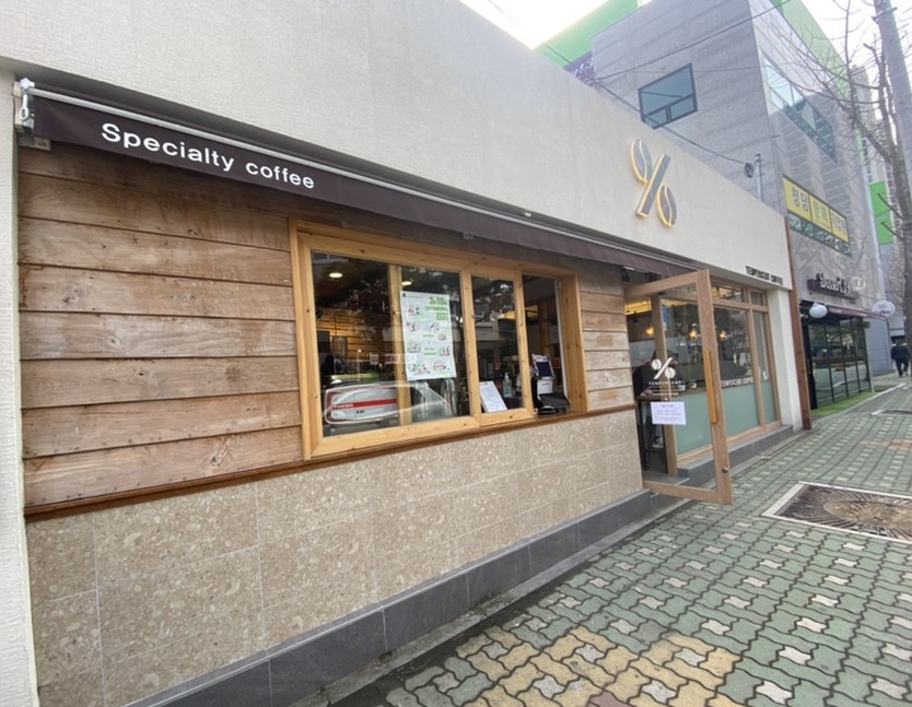 텐퍼센트커피부산시민공원점 이미지