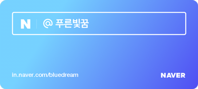 블래니 이미지