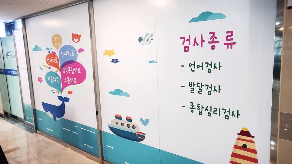 로뎀아동발달센터 이미지