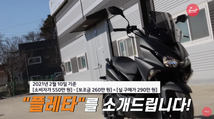 명원전기 이미지