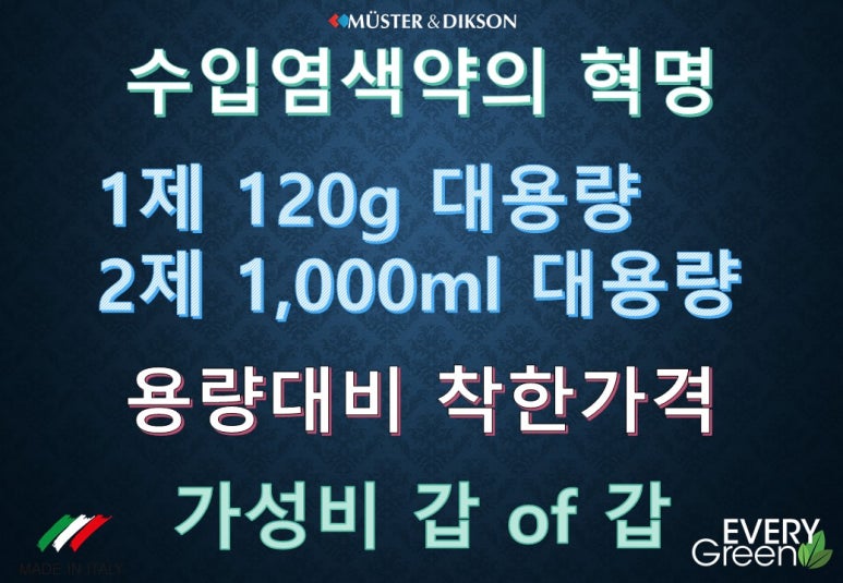 그린씨지주 이미지