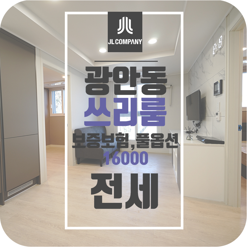 제이엘컴퍼니 이미지