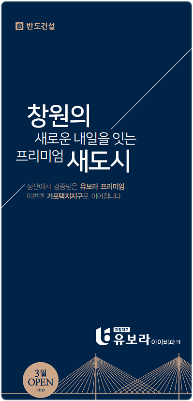 클린스쿨창원 이미지