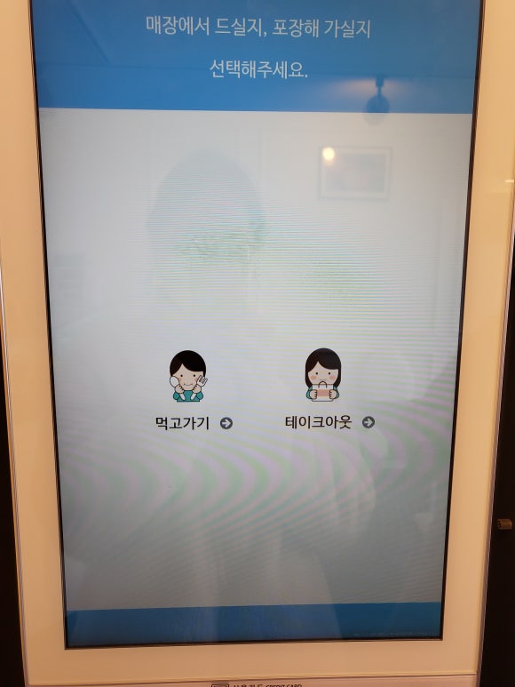 청파동커피 이미지