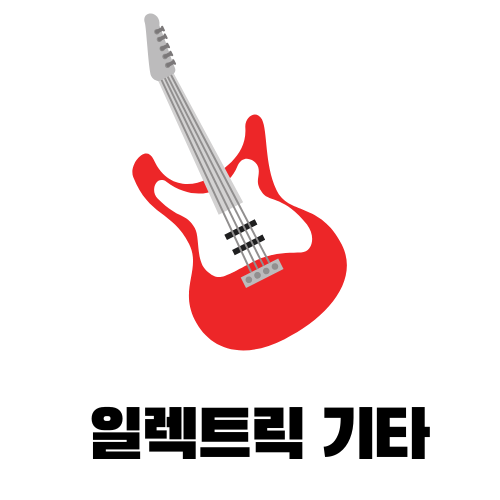 J음악학원 이미지