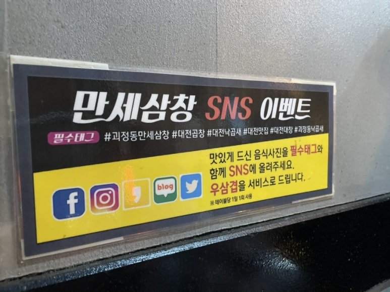 감성낙곱새대전 이미지