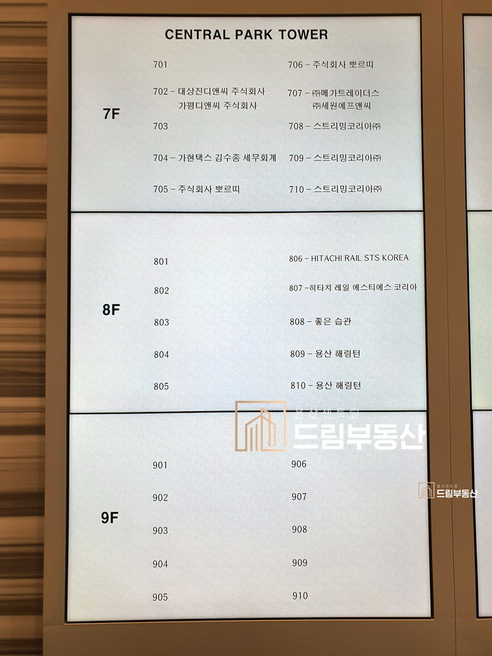 주식회사 가현 이미지