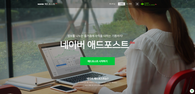 애드뱅크 이미지