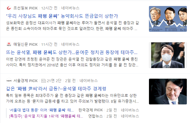 일성모터스 이미지