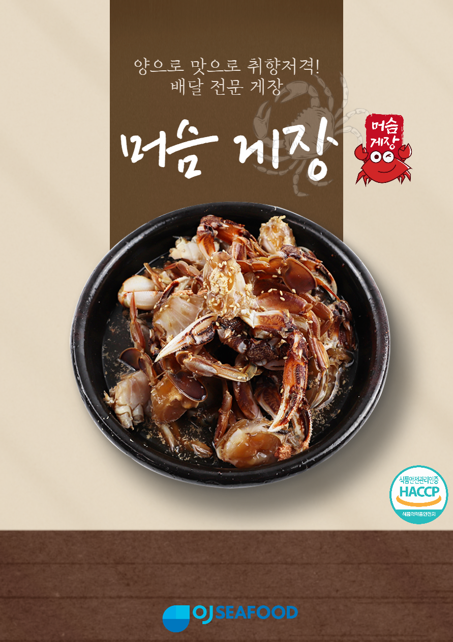 오제이디자인 이미지