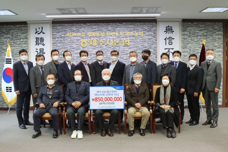 제주시농업협동조합서부주유소 이미지