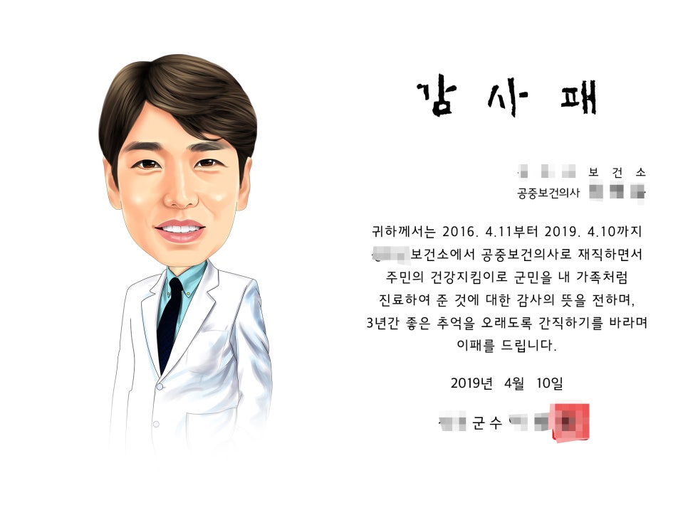 디자인진 이미지