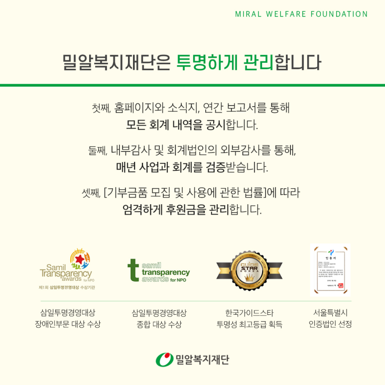 기빙플러스석촌역점 이미지