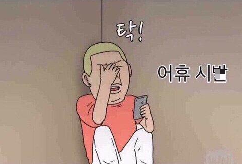 멘야하코 이미지