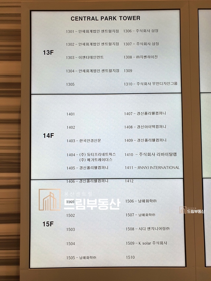 주식회사 이엔터테인먼트 이미지