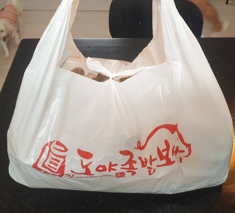 진도야족발 이미지