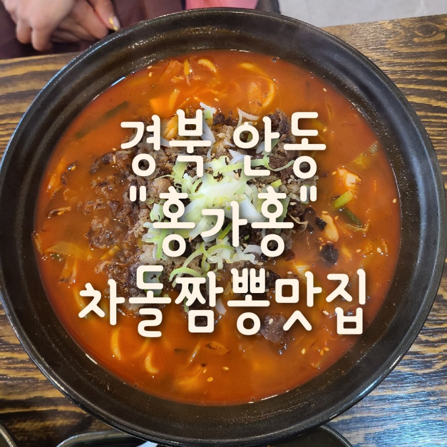 홍가홍 이미지