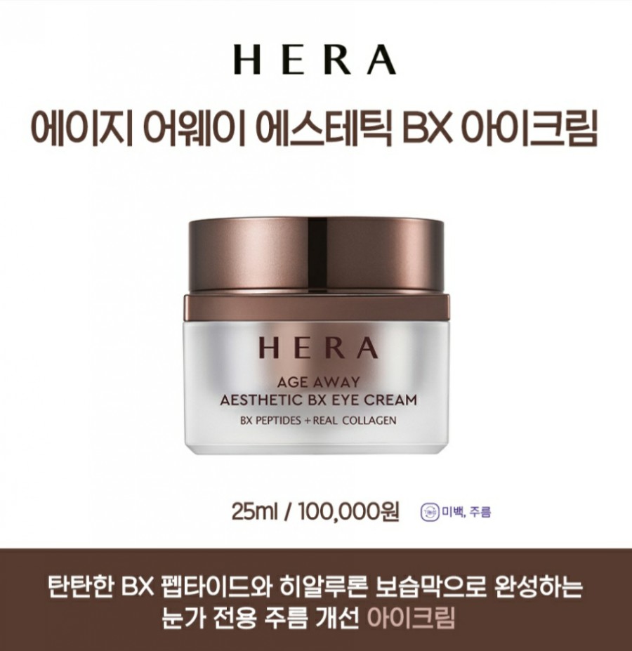 아모레양산 이미지