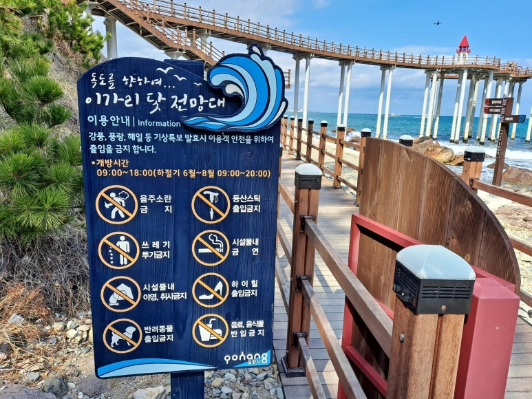 화진조경 이미지