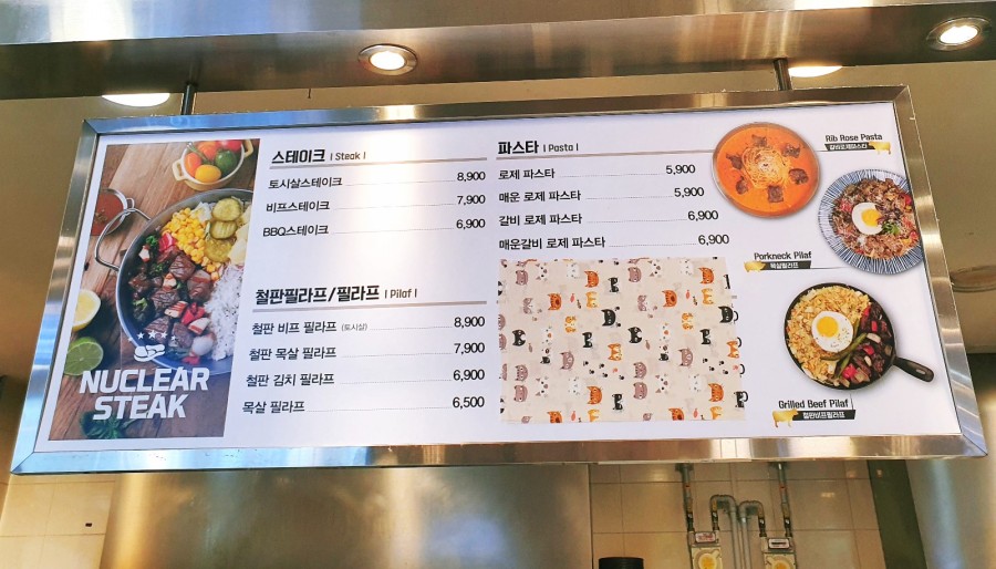 핵스테이크(화정점) 이미지