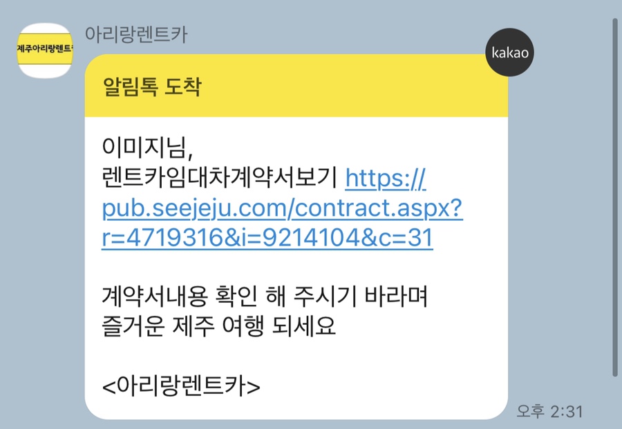 아리랑카 이미지