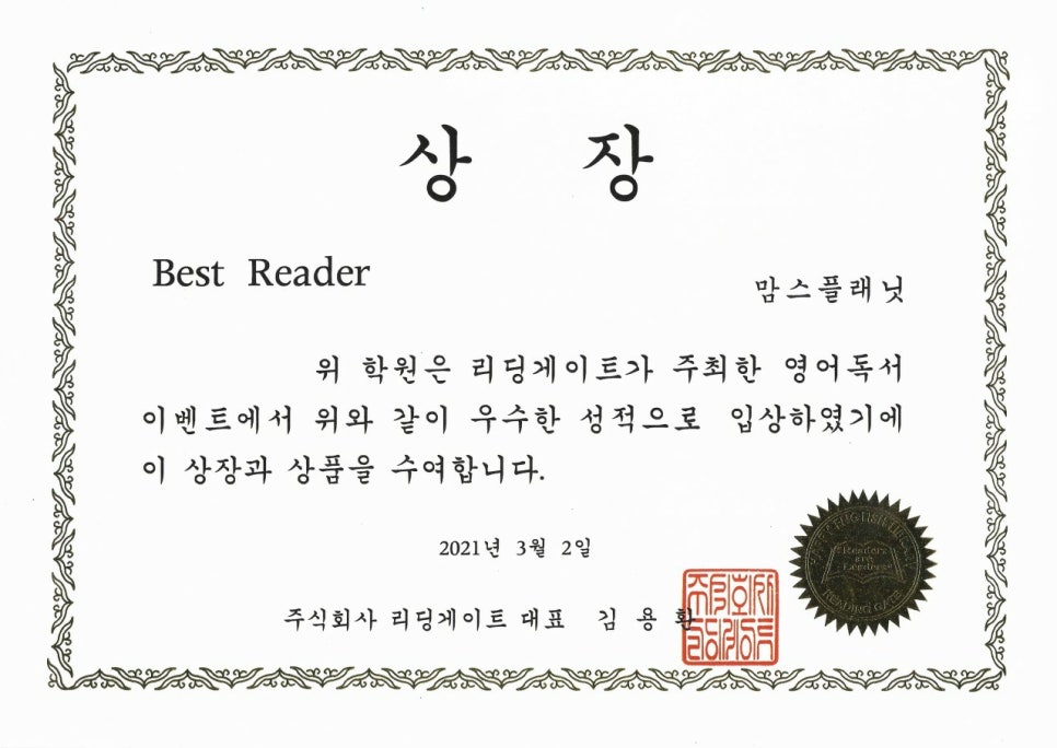 맘스플래닛 이미지