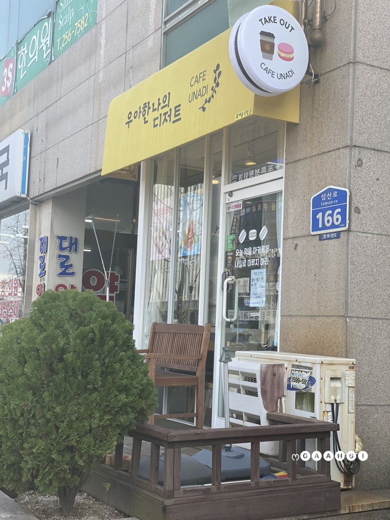 우아한나의디저트 이미지