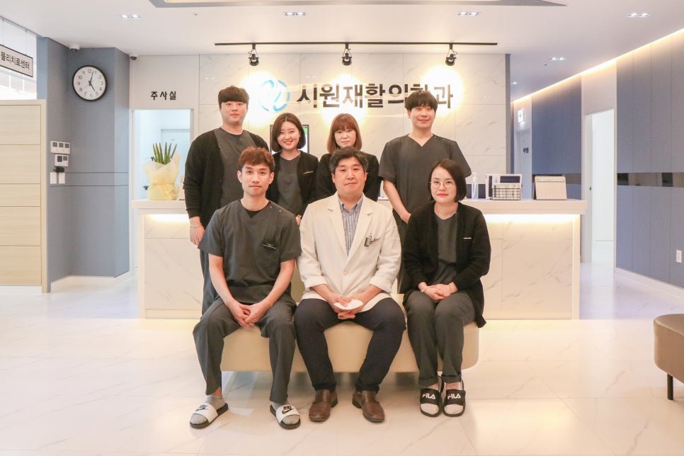 사천시원재활의학과 이미지