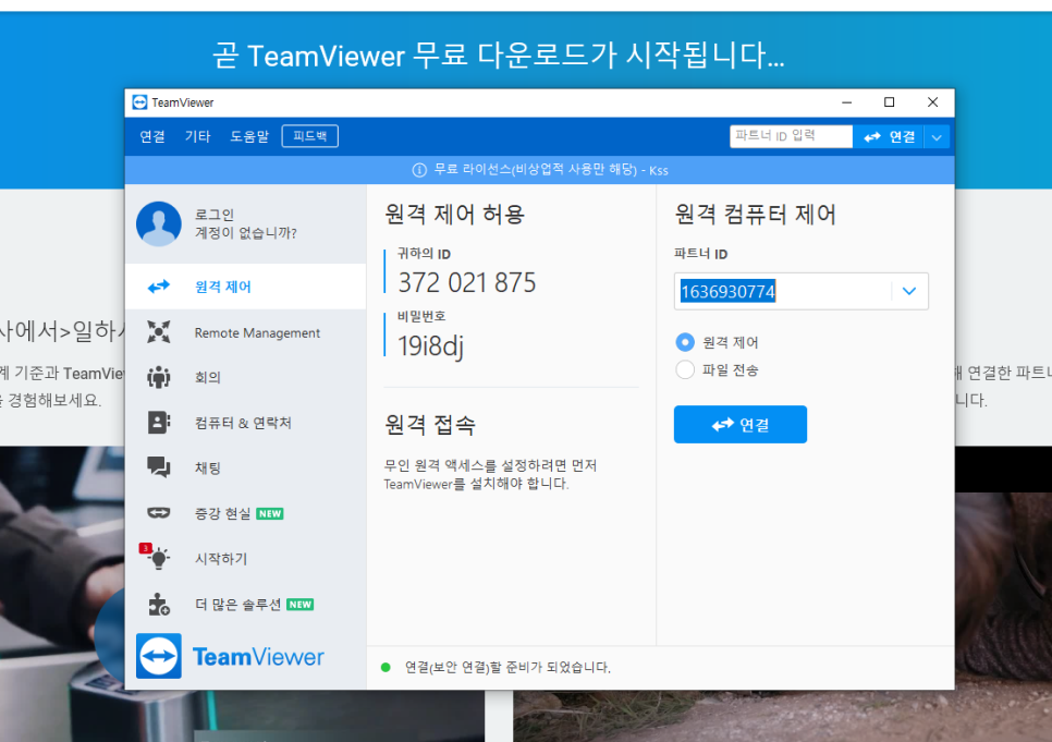 컴퓨터수리윈도우설치출장노트북수리포맷조립컴퓨터판매as 이미지