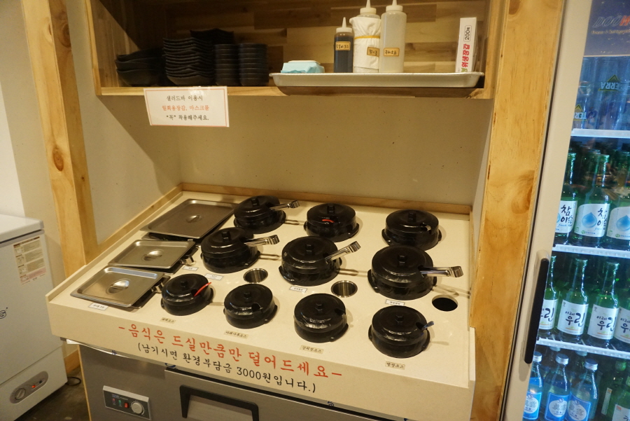 화덕고깃간유성 이미지