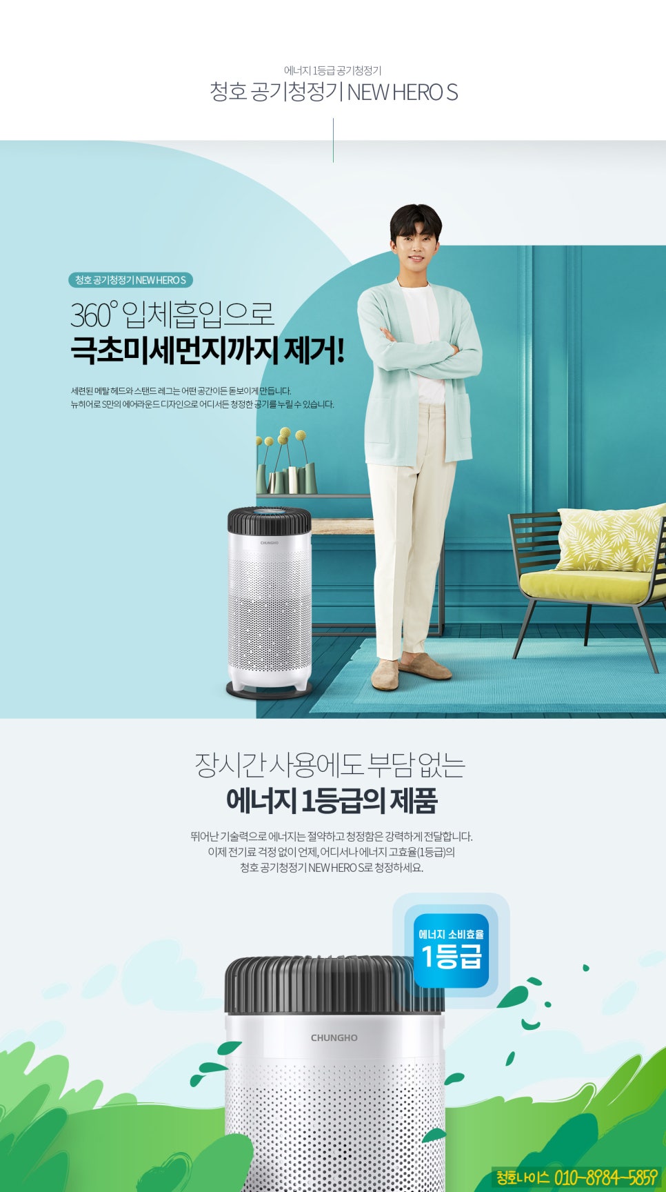 청호나이스렌탈대구 이미지