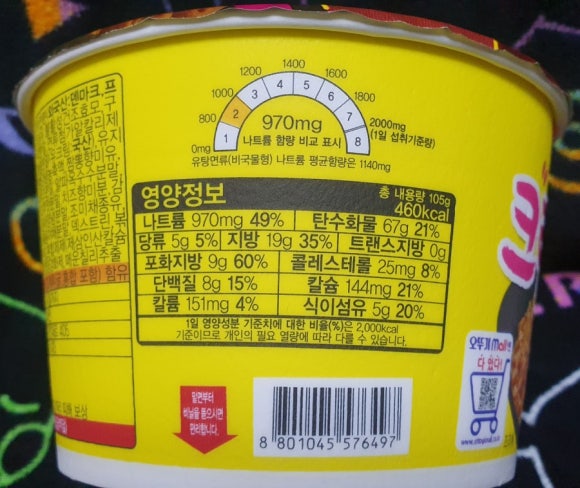 오뚜기정수기 이미지