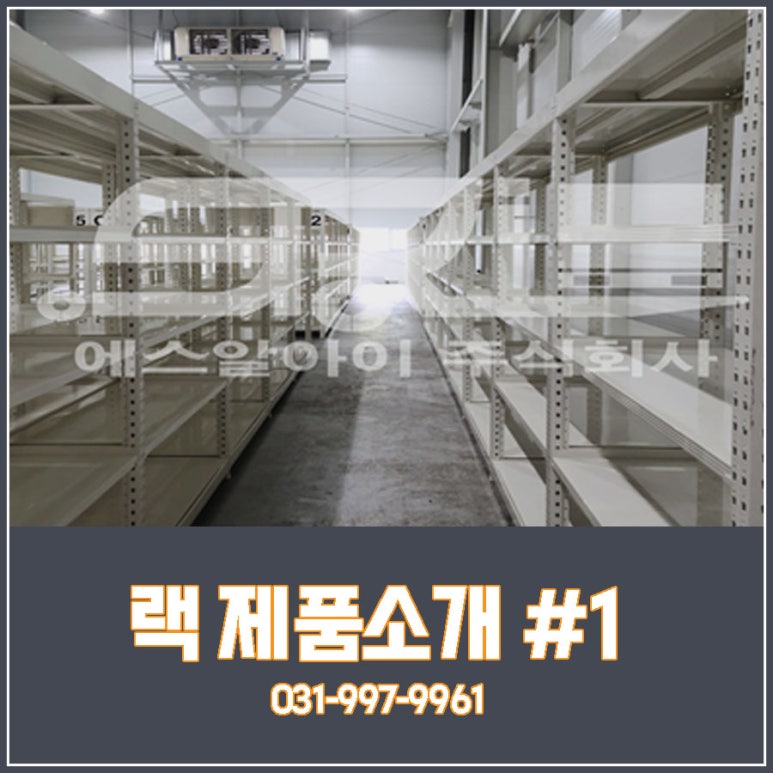 주식회사 한결 이미지