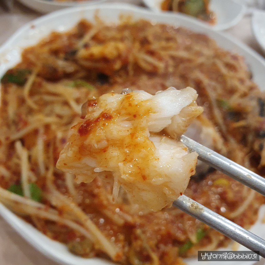 원조생아구찜 이미지